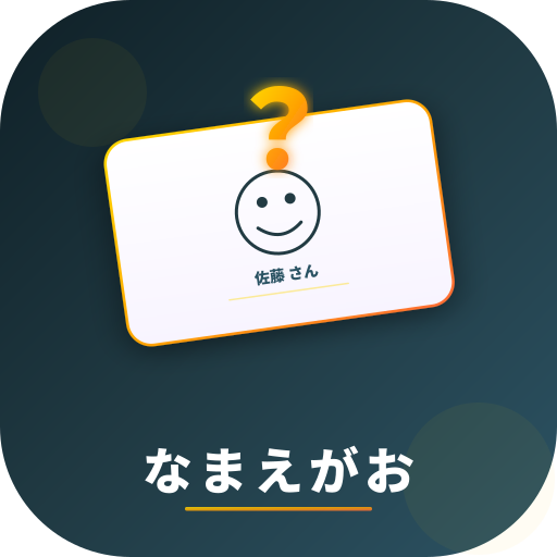 Icono de la app Namaegao